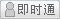 會(huì)員『青島宏景豐農(nóng)業(yè)有限公司』離線
點(diǎn)擊發(fā)送短信留言