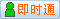 會(huì)員『青島奧斯特電驅(qū)動(dòng)設(shè)備有限公司』在線
點(diǎn)擊發(fā)送短信聯(lián)系溝通